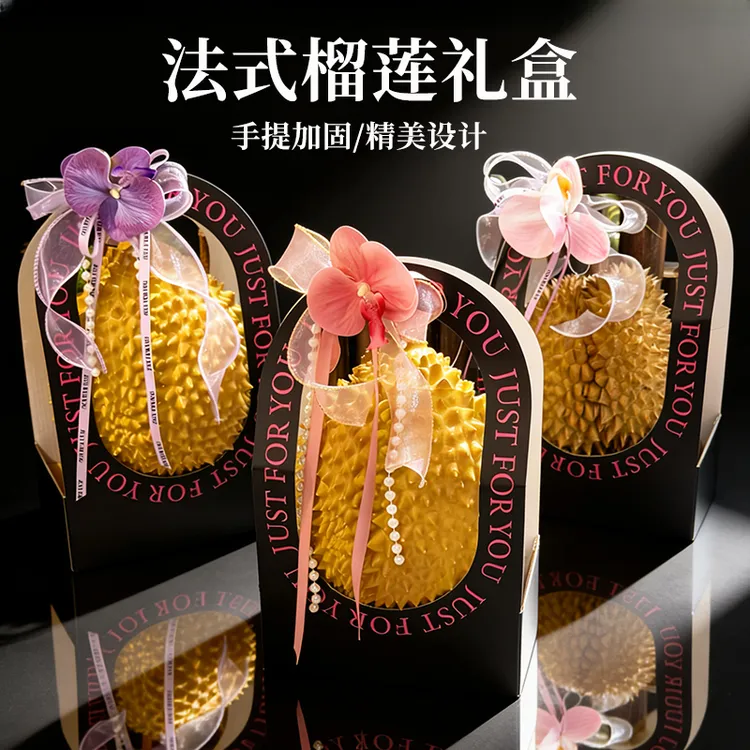 FEIANG/菲昂网红榴莲手提花盒diy鲜花礼盒包装母亲节日花束礼品盒