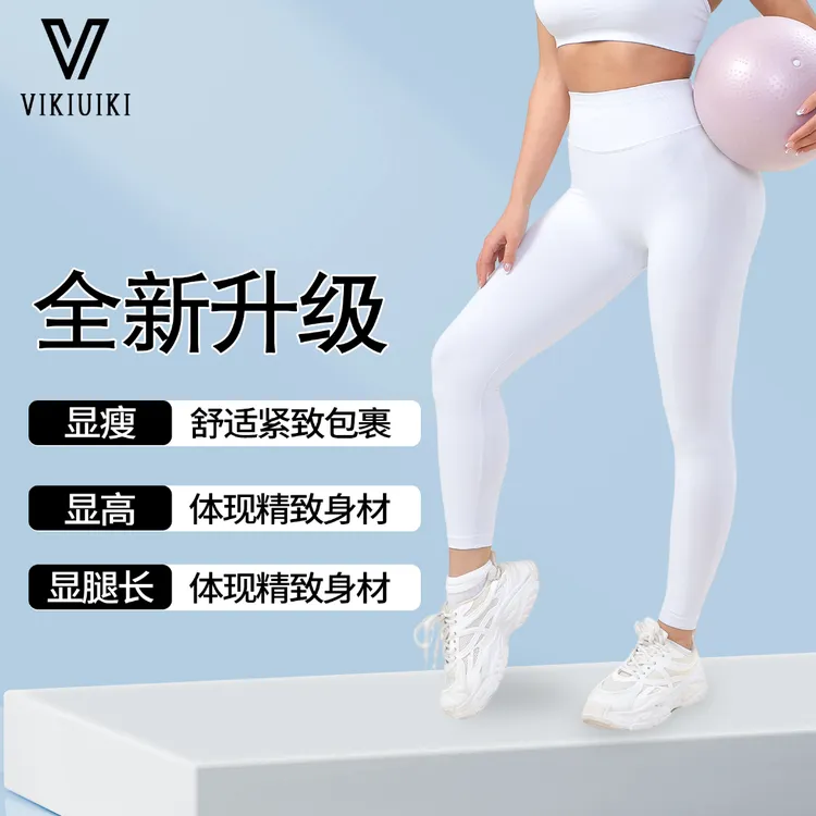 Halo高腰健身裤收腹提臀蜜桃臀夏季弹力瑜伽裤运动女跑步骑行长裤