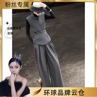 A3071新款2025秋季气质高级感极简套装无袖马甲高腰阔腿裤三件套