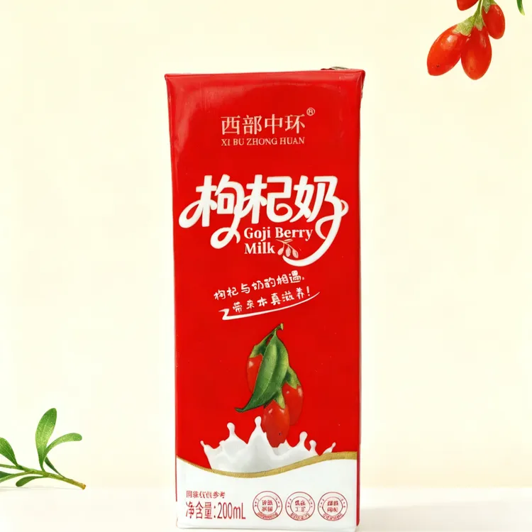 红枣味儿童牛奶宁夏枸杞奶