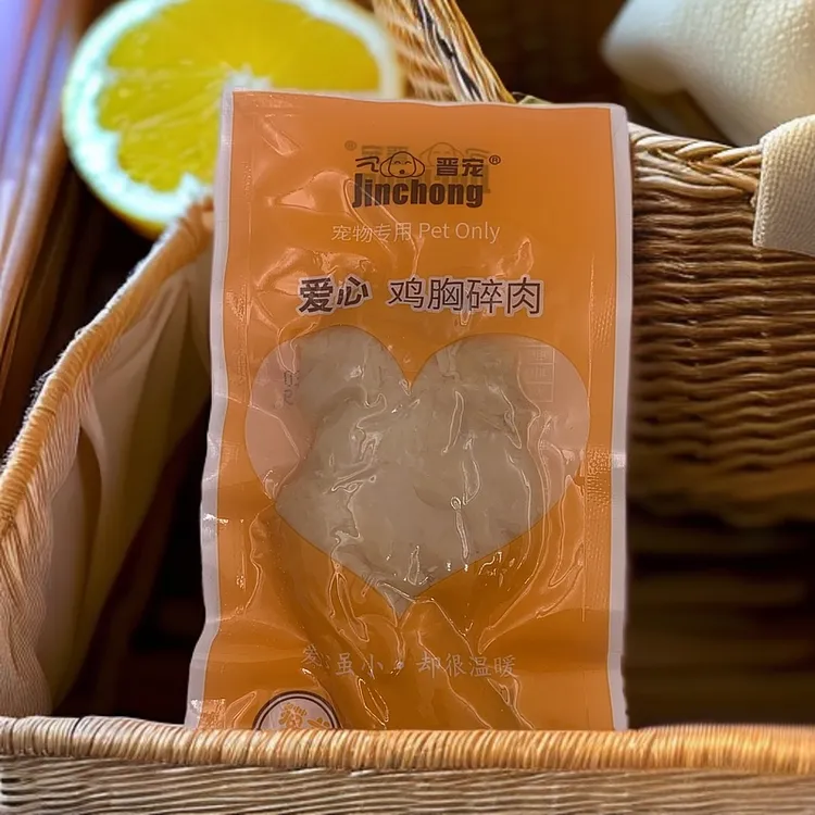 晋宠蒸煮鸡胸碎肉新鲜鸡肉高温蒸煮食物独立包装开包即食猫猫食物
