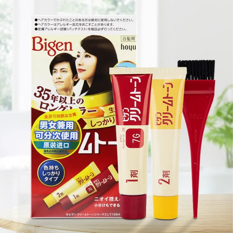 【乐姐推荐】（2盒装）日本植物染发膏剂80g  遮盖白发修护养发