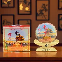 小师妹 云客 中国梦世纪 绿水塘 生茶 200g（拍1发6饼带1个礼盒）