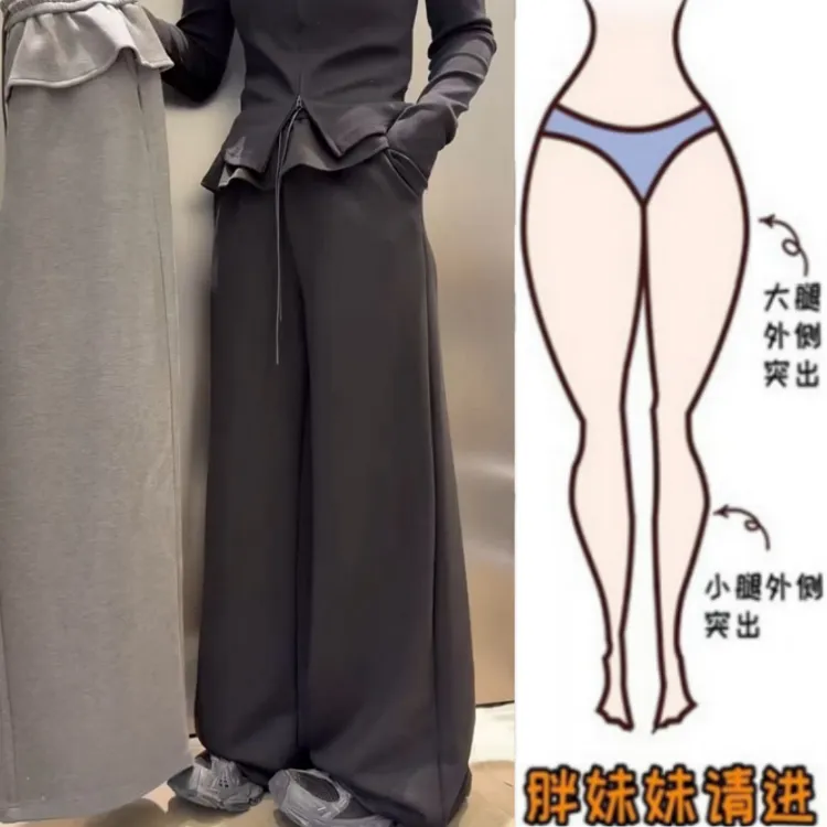 格洛森女装早春新款胖妹妹梨形身材设计感高腰休闲裤显瘦阔腿长裤