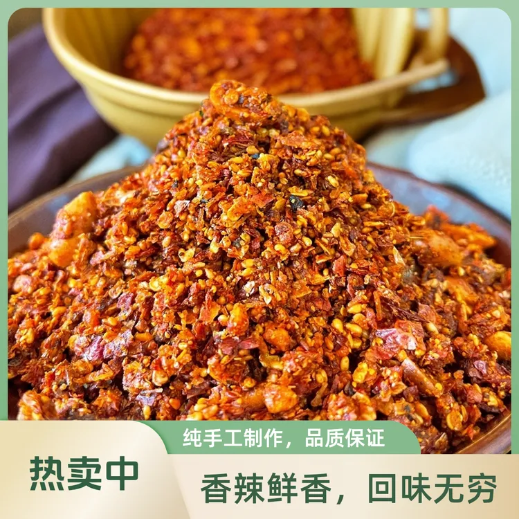 宝鸡古家香一碗火锅辣子线下同款油泼涮肉夹馍蘸菜拌面支持试吃