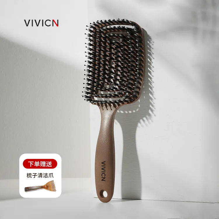 Vivicn 蔚未大方鬃毛镂空梳|专用蓬松气垫梳|按摩护发防静电