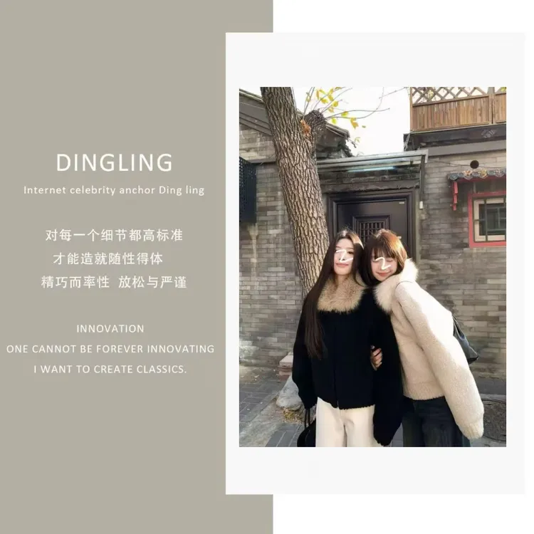 【四季青丁玲轻奢】大毛领拼接外套女冬季加厚保暖韩版短款外套