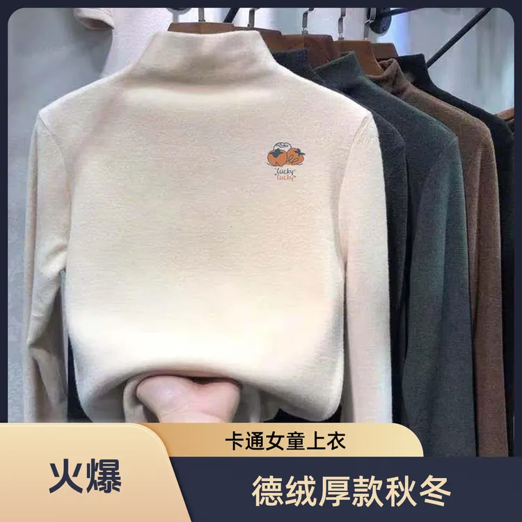 FAVMARTHA男女童德绒打底衫秋冬2025新款儿童半高领长袖恤加绒厚