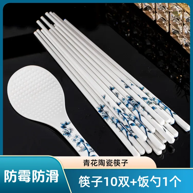 景德镇青花骨瓷筷子陶瓷筷子高档家用防滑防霉