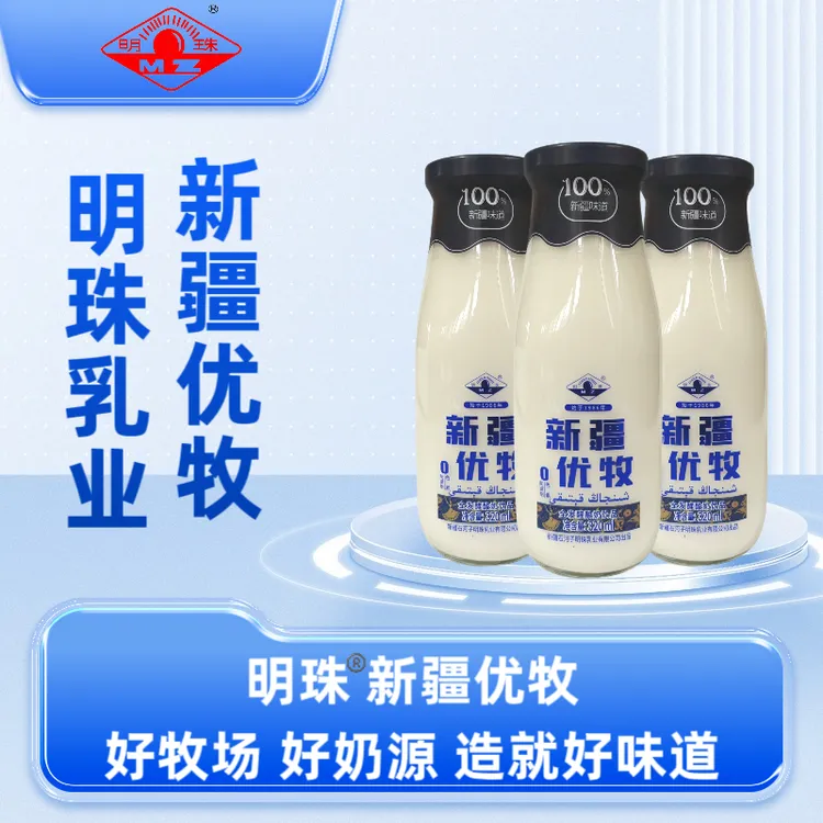 明珠新疆优牧原味酸奶饮品 解油解腻 佐餐伴侣