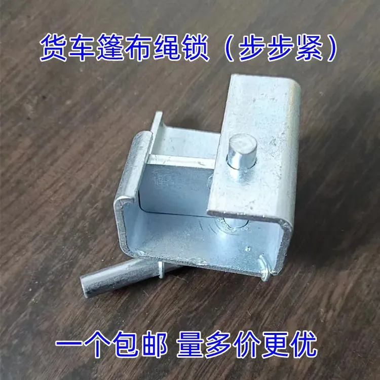 新款卡车紧绳器加厚拉紧器篷布挂绳拉绳步步紧