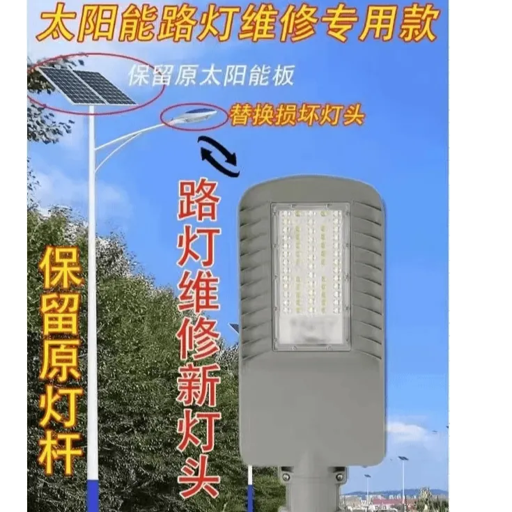 太阳能路灯5至18V太阳能板通用