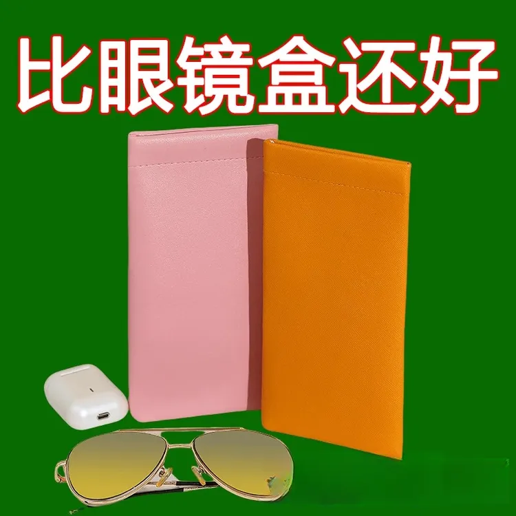便携太阳镜弹片眼镜袋男女抗压收纳套墨镜自动闭合眼睛袋收纳防刮