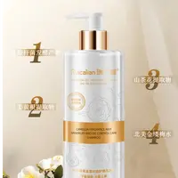 山茶花香氛去屑控油护理洗发水