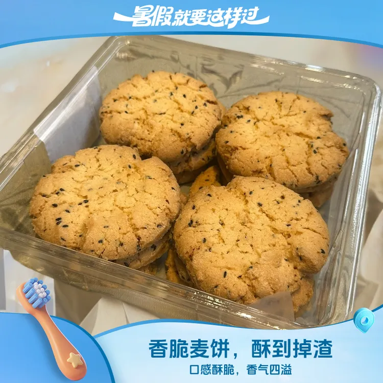常州非遗名品 宫廷桃酥 传统糕点