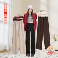 五只白鹅女士羊毛蚕丝垂感直筒裤冬季加厚高腰显瘦休闲裤6233