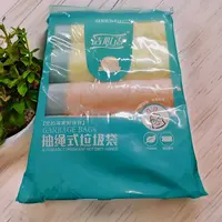 【新疆包邮】大号手提式洁心语抽绳垃圾袋家用厨房卫生间加厚垃圾袋