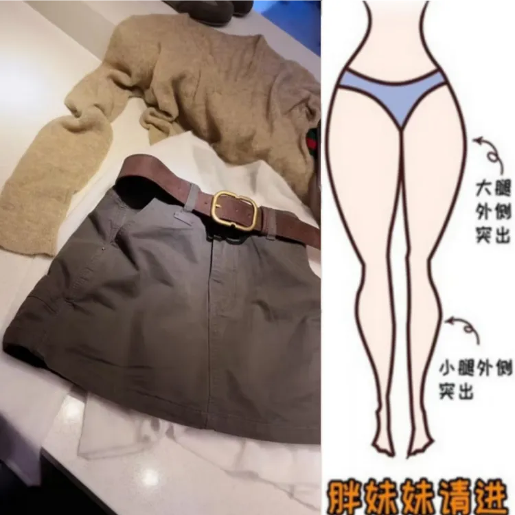 格洛森大码女早秋新款胖妹妹梨型身材高腰显瘦设计感牛仔半身短裙