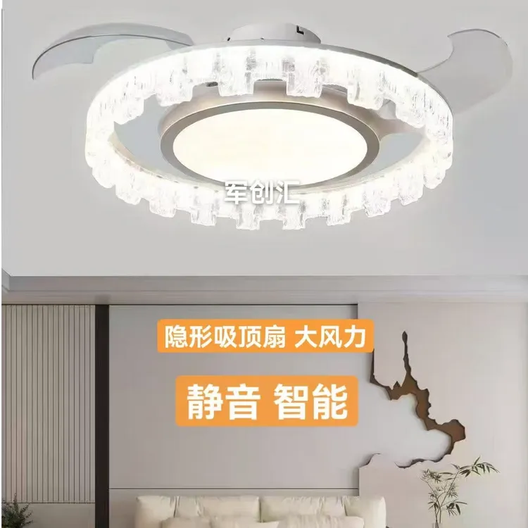 2025新款全光谱隐形吸顶风扇灯静音智能卧室餐厅书房中山灯具
