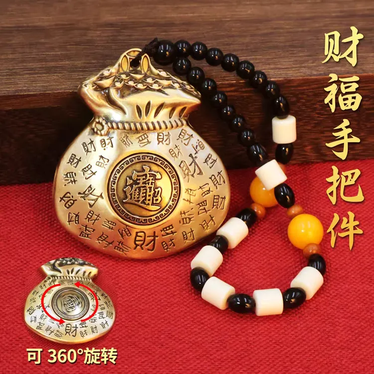 铁合金树脂吊坠 铁合金不锈钢黄铜财富福袋招财进宝挂饰吊坠