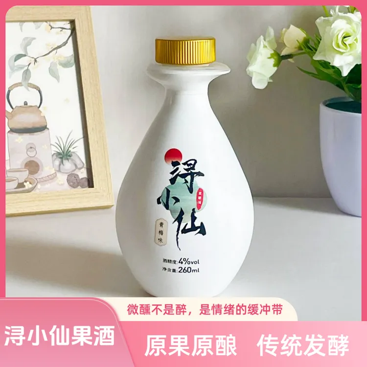 浔小仙桂花酒微醺清甜低度果酒纯粮酿造零添加发酵酒送礼自饮佳品
