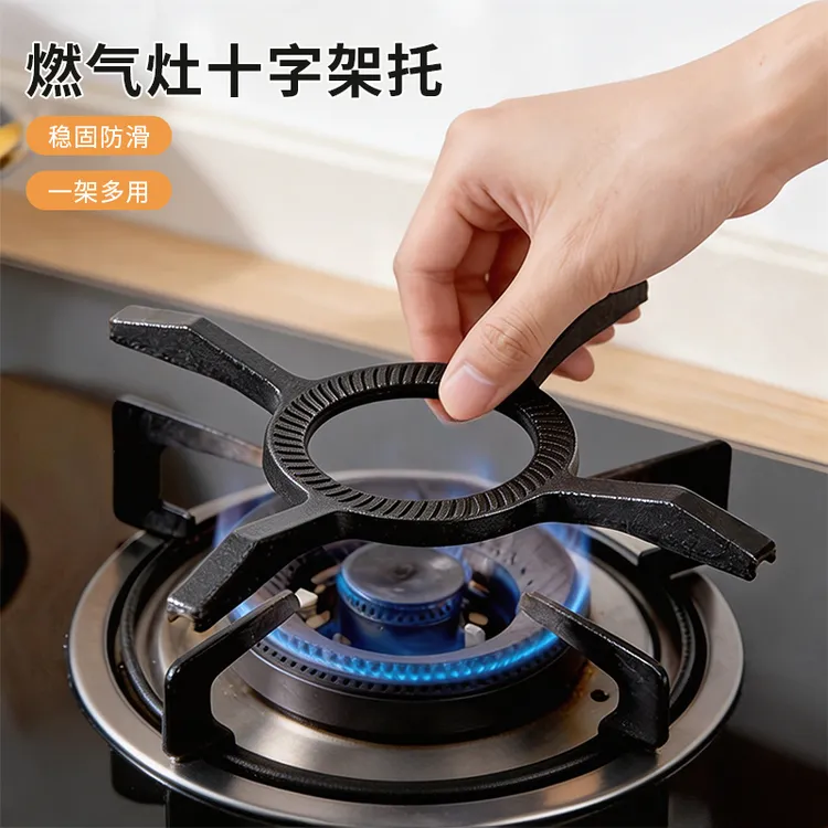 燃气灶十字架托水壶小奶锅置物托炒锅防滑锅架托煤气炉灶置物架子商品图