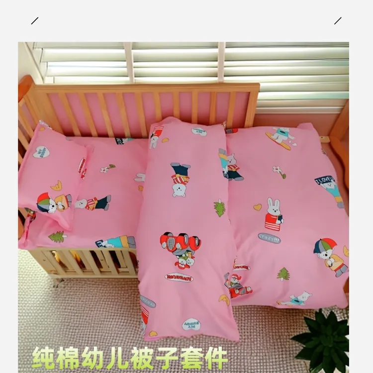 幼儿园被子纯棉被套垫被套枕套三件套含芯六件套幼儿卡通加厚可拆