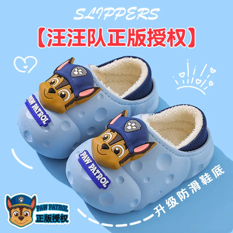 正版汪汪队儿童棉拖鞋冬季男女童防水居家包跟加绒保暖防滑中小童