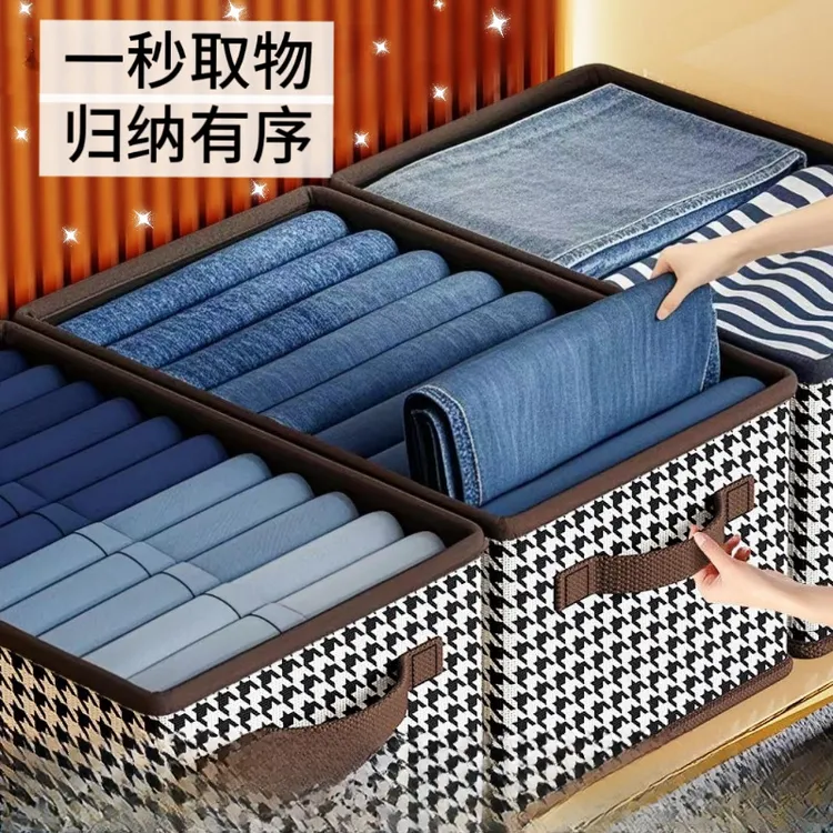 收纳盒衣服箱布艺可折叠整七万理衣柜储物筐超大号