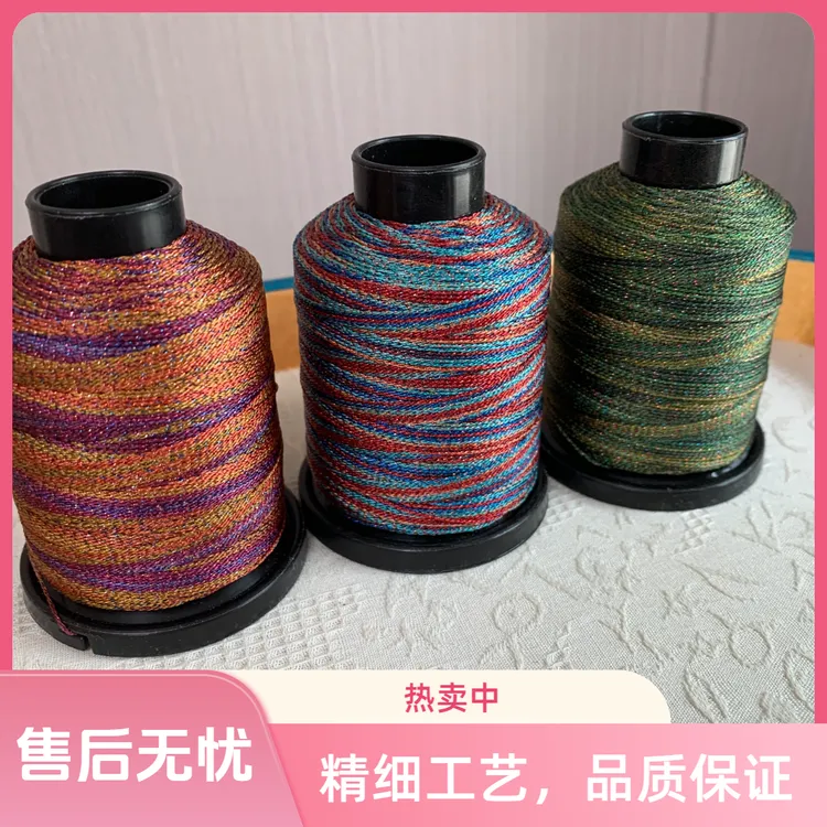 JR线业 40g璨金段染幻域系列6股股线