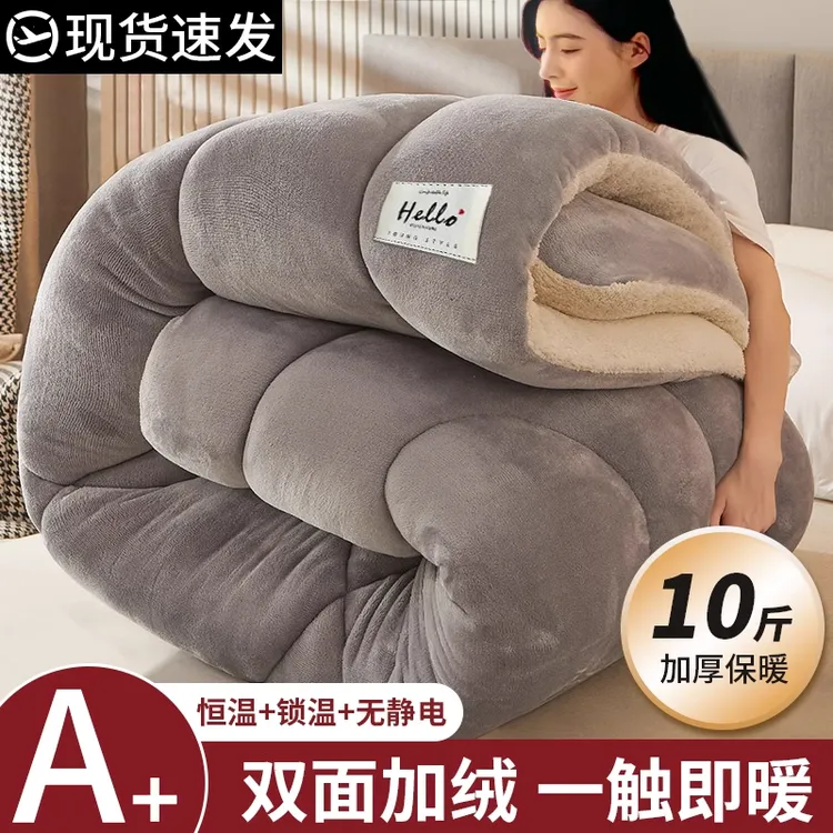 羊羔绒被子冬被棉被加厚保暖冬天宿舍单人秋冬被冬季被芯2025新款