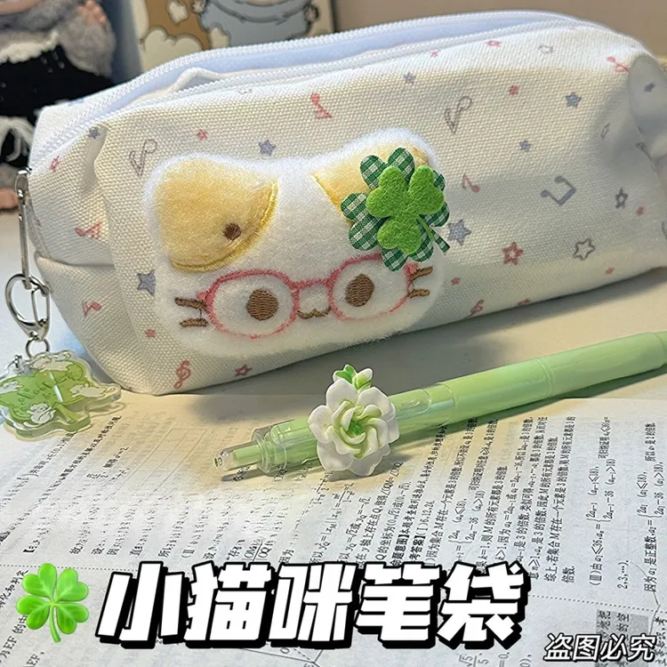 【进账】四叶草猫咪幸运笔袋可爱高颜值大容量桌面收纳袋摆件饰品