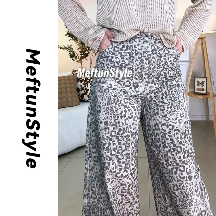 Maftun直筒裤长裤简约秋冬牛仔显瘦豹纹牛仔裤宽松裤子高腰阔腿裤