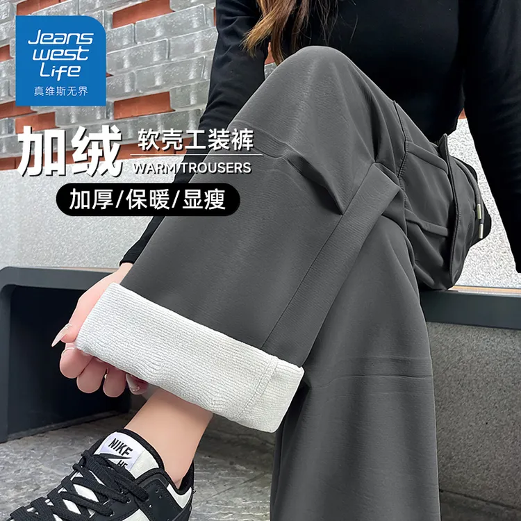 真维斯无界宽松软壳工装裤女2025新款冬季加绒高腰休闲运动阔腿裤