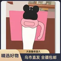（仅限新疆地区参与）大容量咖啡杯冰霸杯保温杯304不锈钢水杯