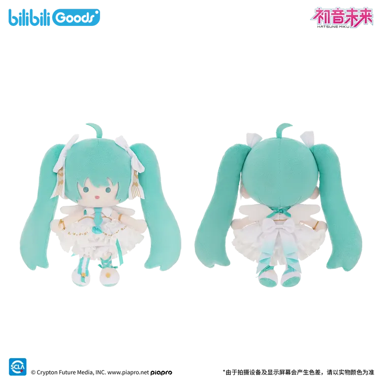 【现货】bilibiliGoods 初音未来 未来之语系列 PATA系列 毛绒玩偶