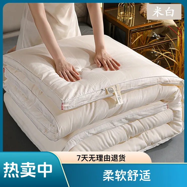 水星家纺A类大豆纤维冬被A类棉被子加厚保暖被芯春秋被四季款被芯