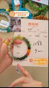 未镶嵌和田玉珠宝奇石玉