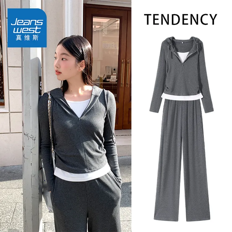 真维斯女装时髦休闲收腰假两件两件套阔腿裤上衣显瘦秋冬2026套装
