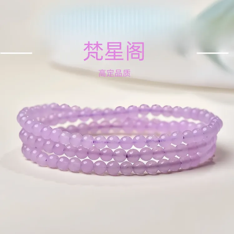 天然薰衣草三圈手链紫气东来情侣款紫色手串饰品礼物