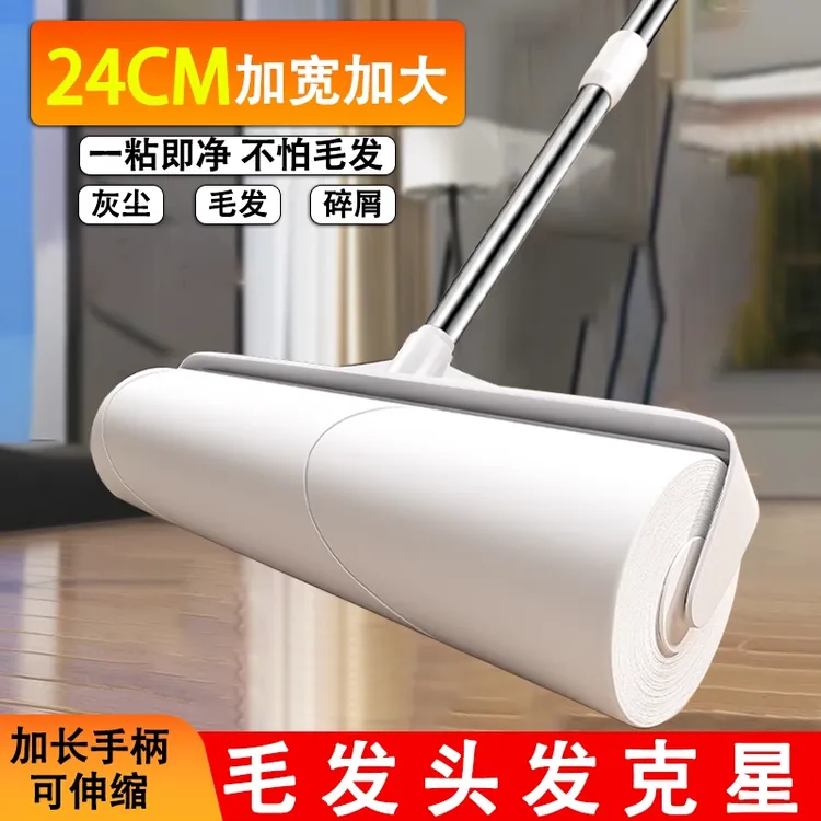 大号强力粘毛滚筒长杆粘毛器床上地上头发清理神器粘毛纸替换芯