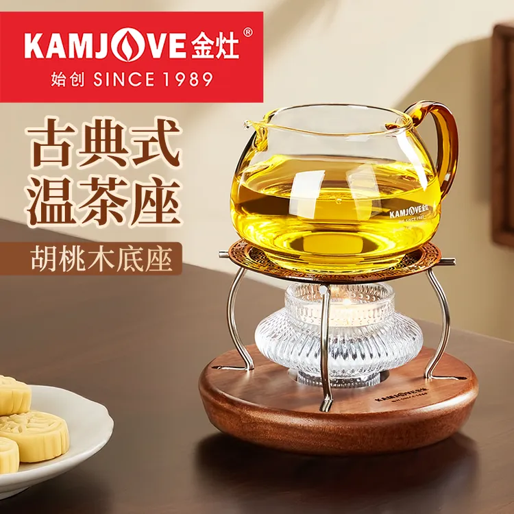 金灶古典式温茶座KP-L27功夫茶道保温底座暖茶炉无烟蜡烛温茶器
