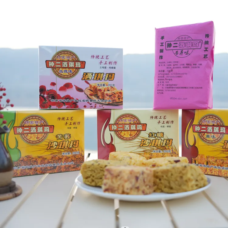云南昭通巧家传统沙琪玛老式糕点礼盒装玫瑰味苦荞味原味手工