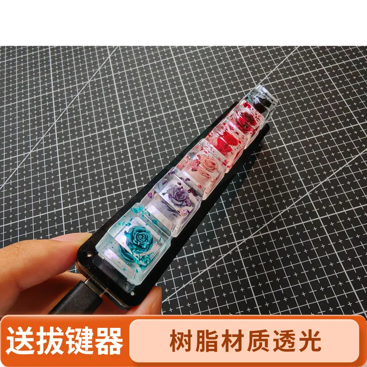 彩虹山茶花键帽透明一组六颗机械键盘装饰透光键帽