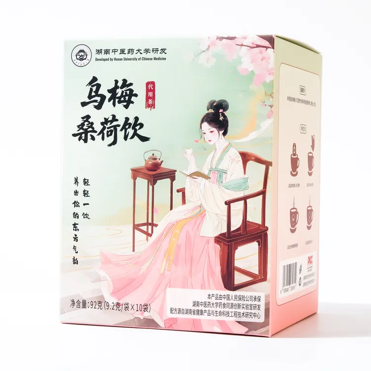 传统乌梅桑荷饮乌梅、山楂、陈皮、甘草、荷叶、重瓣红玫瑰、桑葚