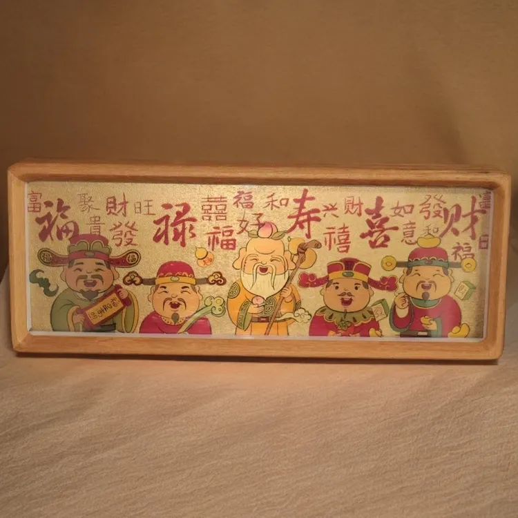 铜画故事-福禄寿喜财