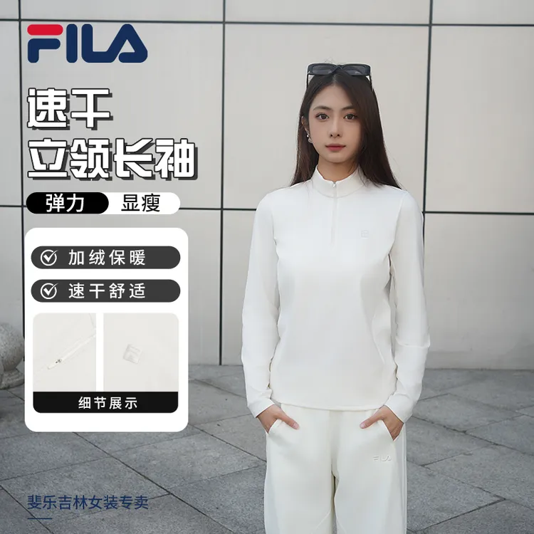 Fila/斐乐女【加绒保暖】修身显瘦加厚冬季半拉链小衫A51W541201F
