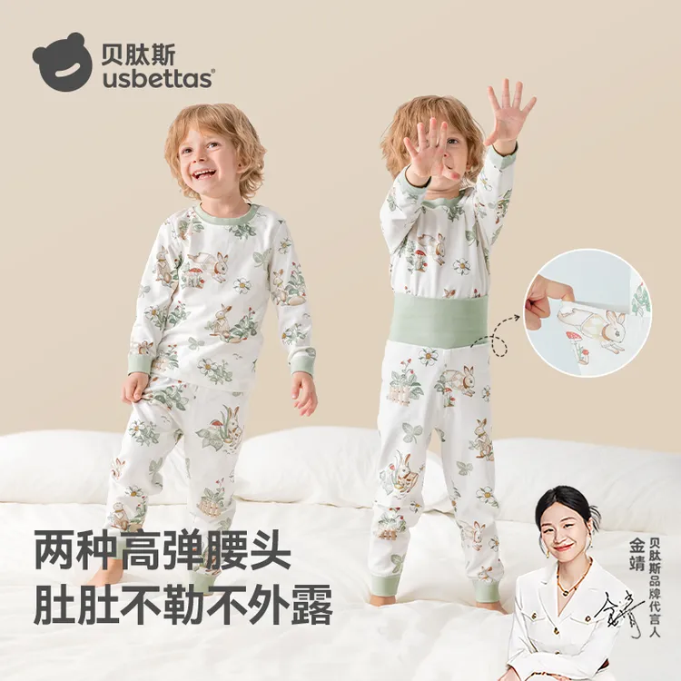贝肽斯儿童秋衣秋裤宝宝纯棉保暖内衣套装婴儿套装全棉超柔猫肚棉