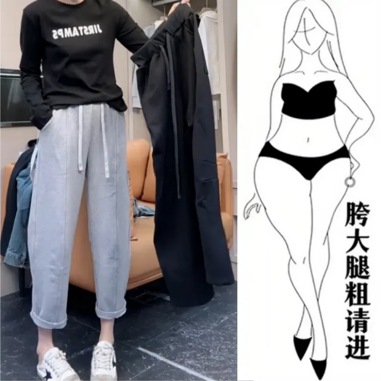 格洛森女装胖妹妹早春新款梨形身材松紧高腰显瘦休闲九分直筒卫裤