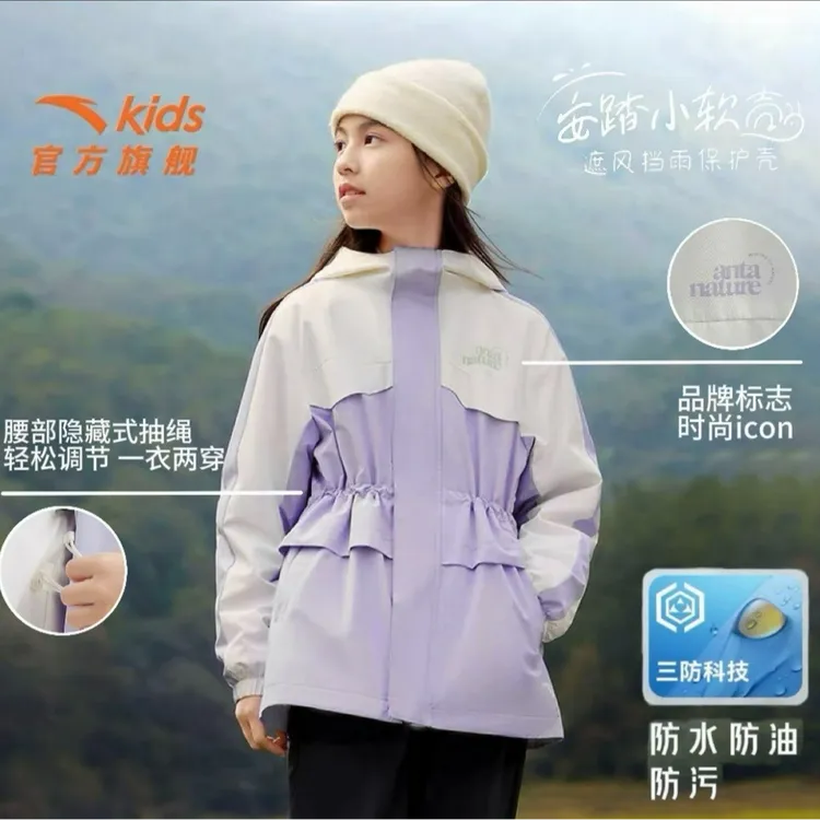 【户外】安踏儿童女大童户外系列冬季摇粒绒运动上衣户外冬款宽松